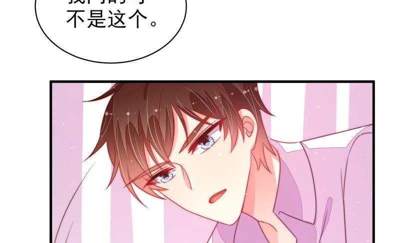 少帅每天都在吃醋韩漫全集-第156话 变天无删减无遮挡章节图片 