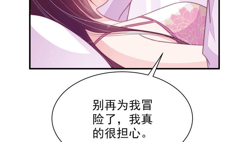 少帅每天都在吃醋韩漫全集-第156话 变天无删减无遮挡章节图片 