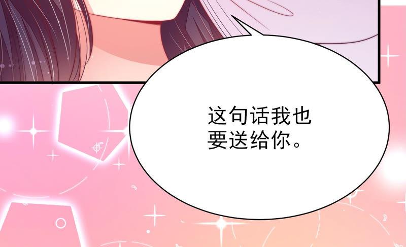少帅每天都在吃醋韩漫全集-第156话 变天无删减无遮挡章节图片 