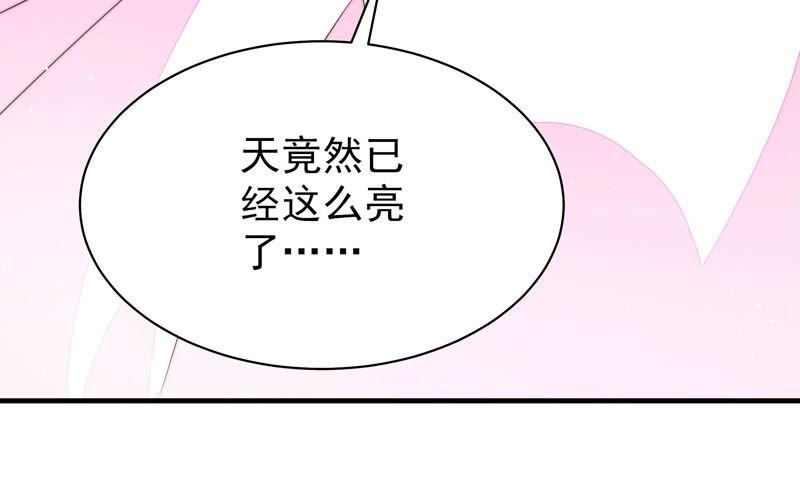 少帅每天都在吃醋韩漫全集-第156话 变天无删减无遮挡章节图片 