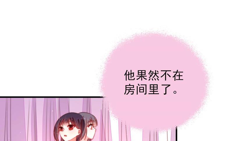 少帅每天都在吃醋韩漫全集-第156话 变天无删减无遮挡章节图片 