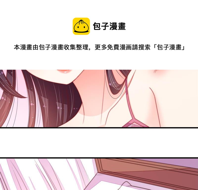 少帅每天都在吃醋韩漫全集-第156话 变天无删减无遮挡章节图片 