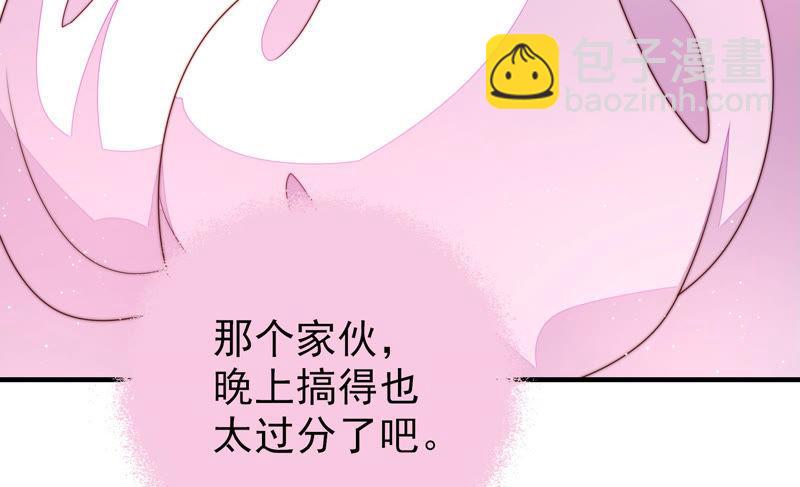少帅每天都在吃醋韩漫全集-第156话 变天无删减无遮挡章节图片 