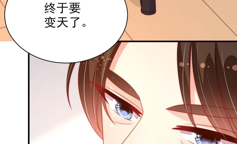 少帅每天都在吃醋韩漫全集-第156话 变天无删减无遮挡章节图片 