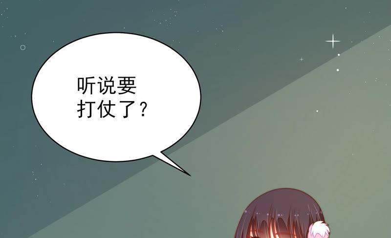 少帅每天都在吃醋韩漫全集-第156话 变天无删减无遮挡章节图片 