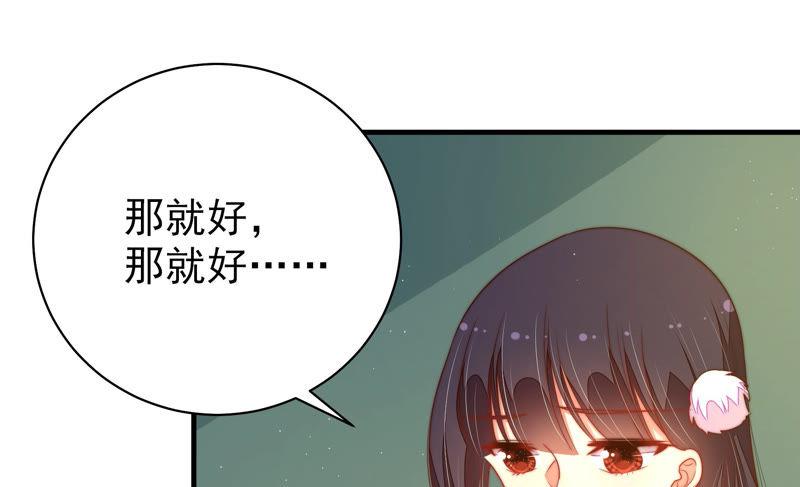 少帅每天都在吃醋韩漫全集-第156话 变天无删减无遮挡章节图片 