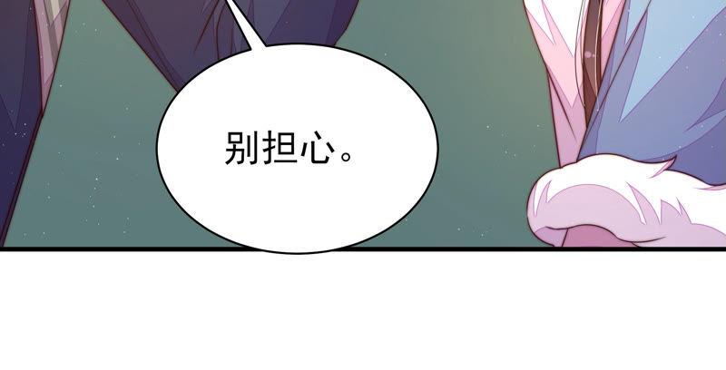 少帅每天都在吃醋韩漫全集-第156话 变天无删减无遮挡章节图片 