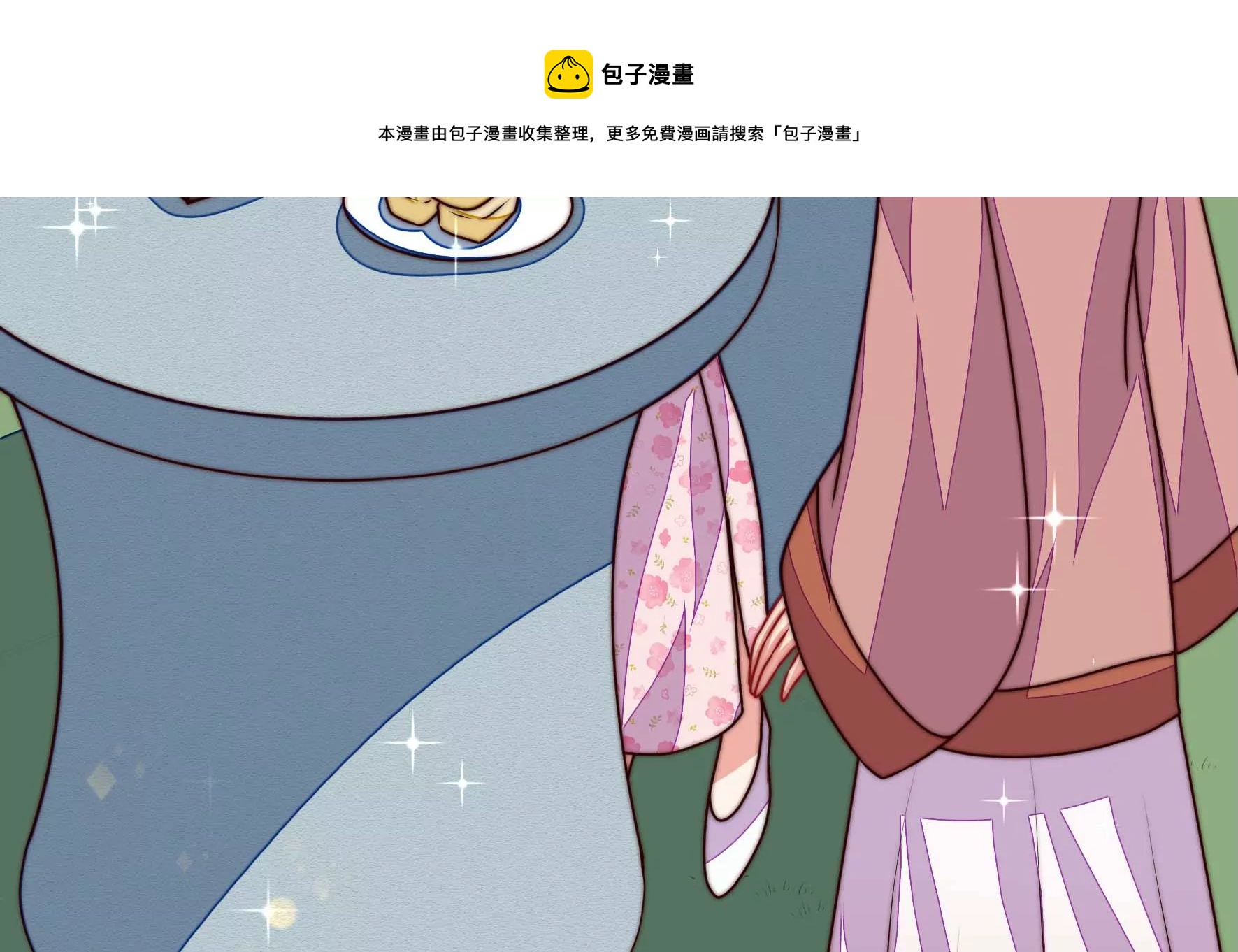少帅每天都在吃醋韩漫全集-第275话 阴影无删减无遮挡章节图片 