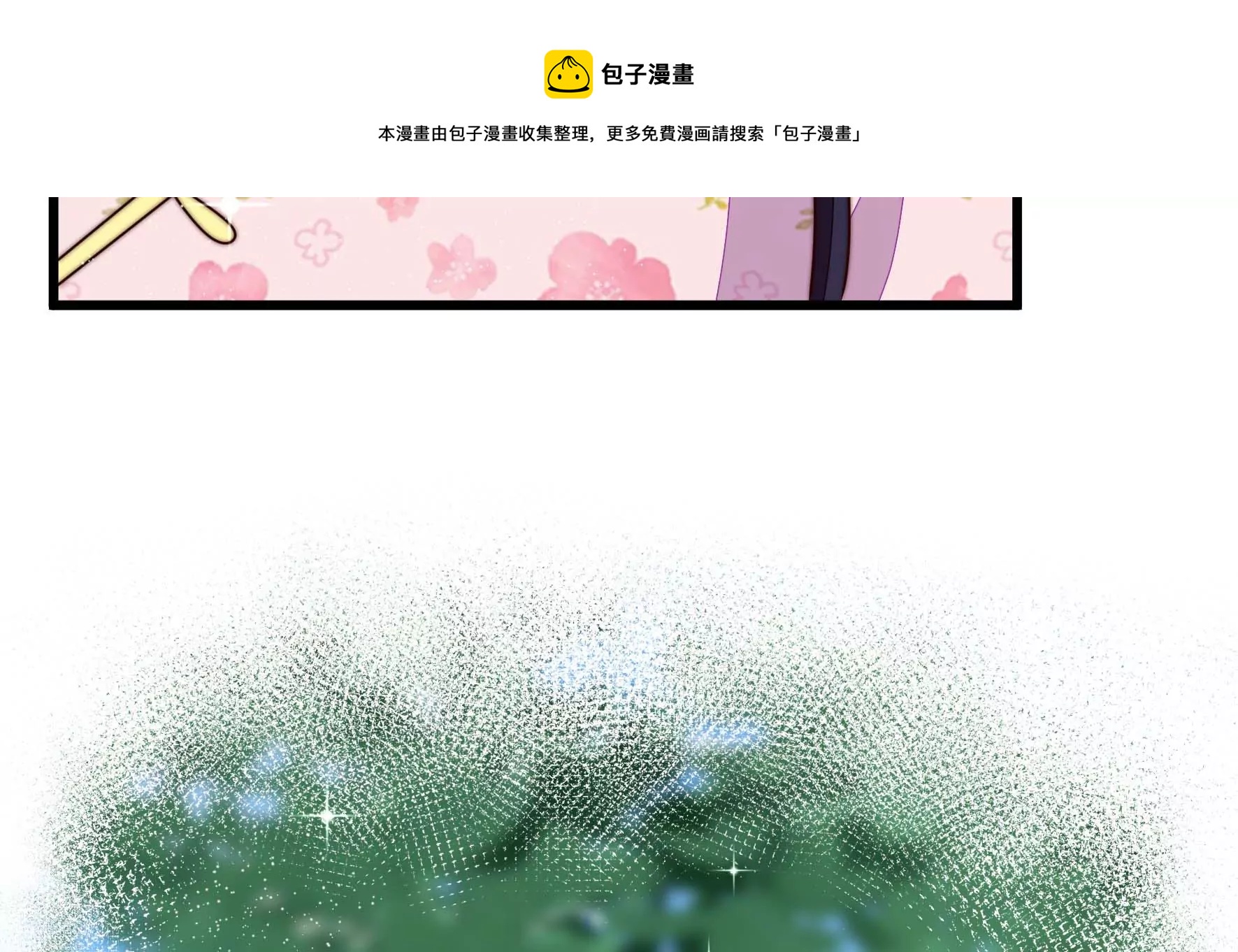 少帅每天都在吃醋韩漫全集-第275话 阴影无删减无遮挡章节图片 