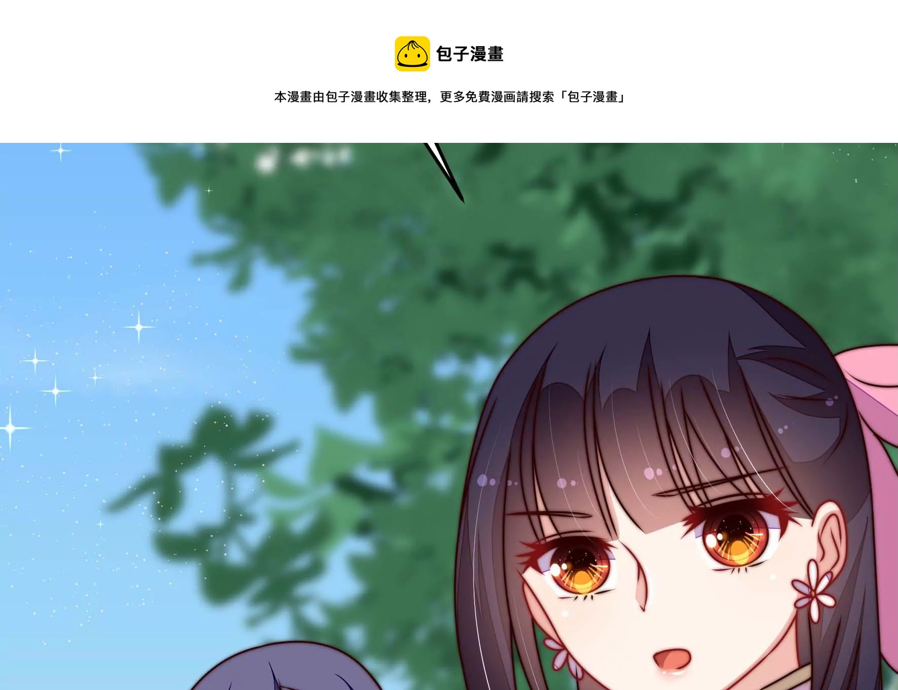 少帅每天都在吃醋韩漫全集-第275话 阴影无删减无遮挡章节图片 