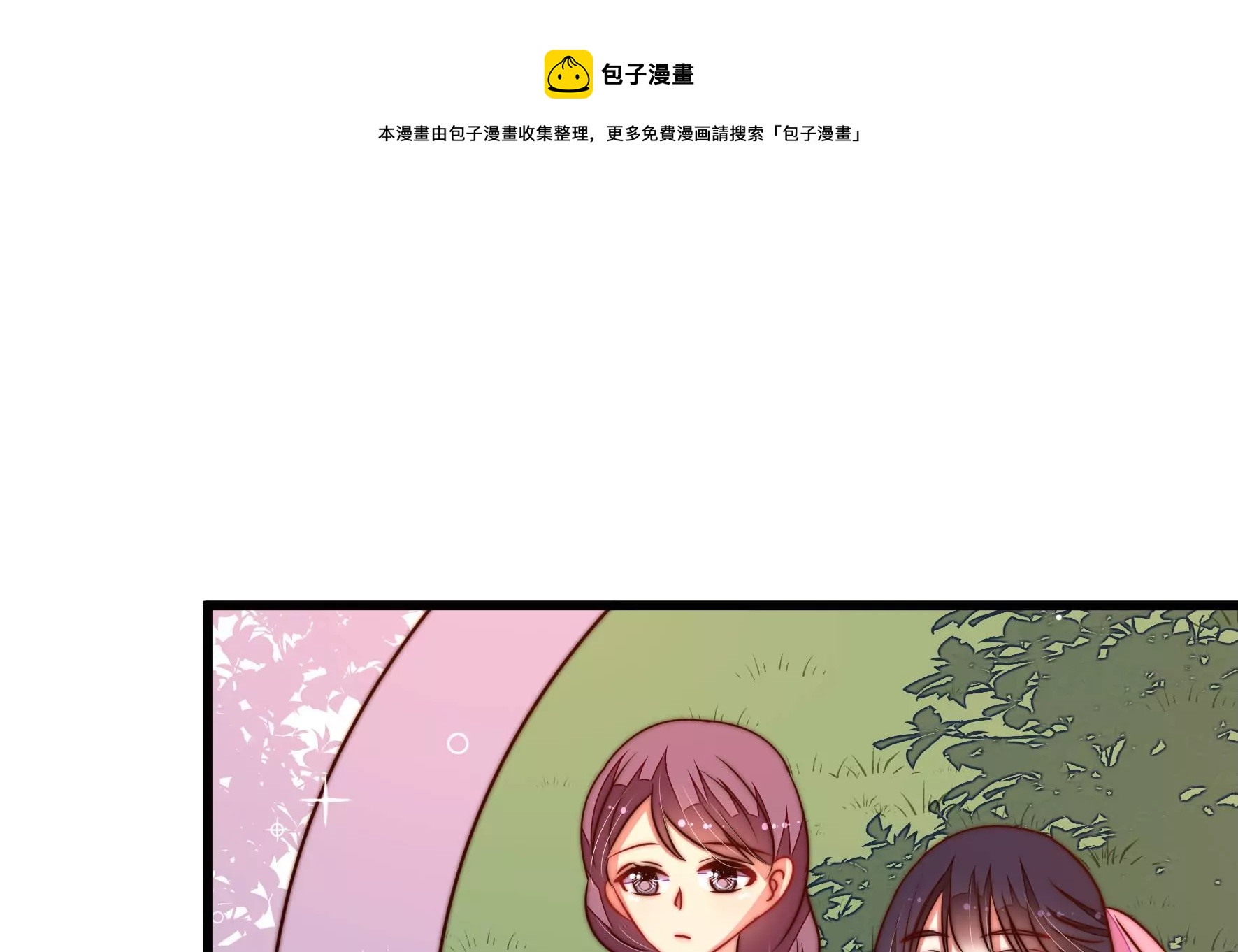 少帅每天都在吃醋韩漫全集-第275话 阴影无删减无遮挡章节图片 