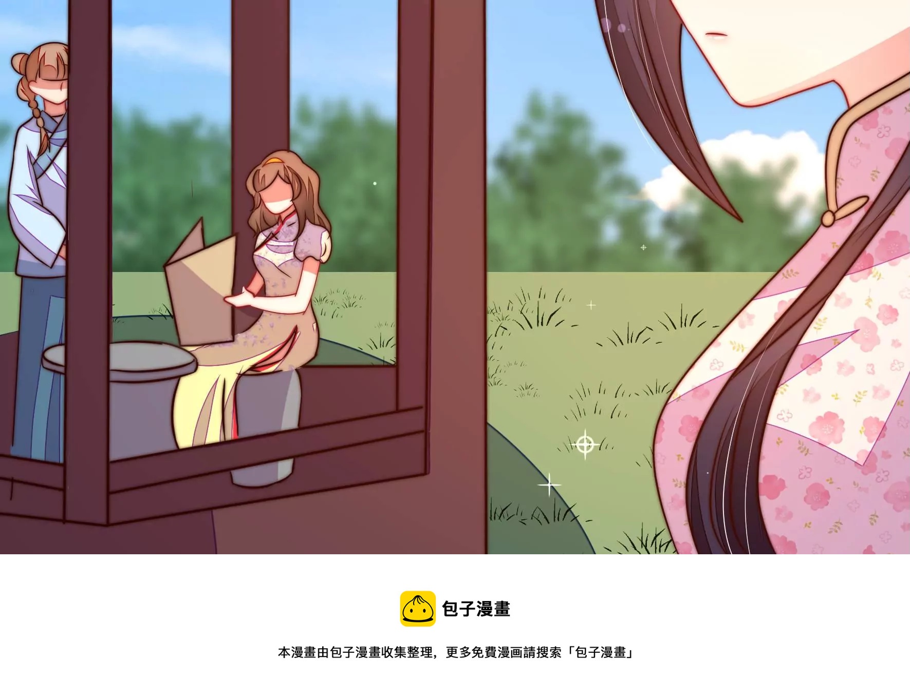 少帅每天都在吃醋韩漫全集-第275话 阴影无删减无遮挡章节图片 