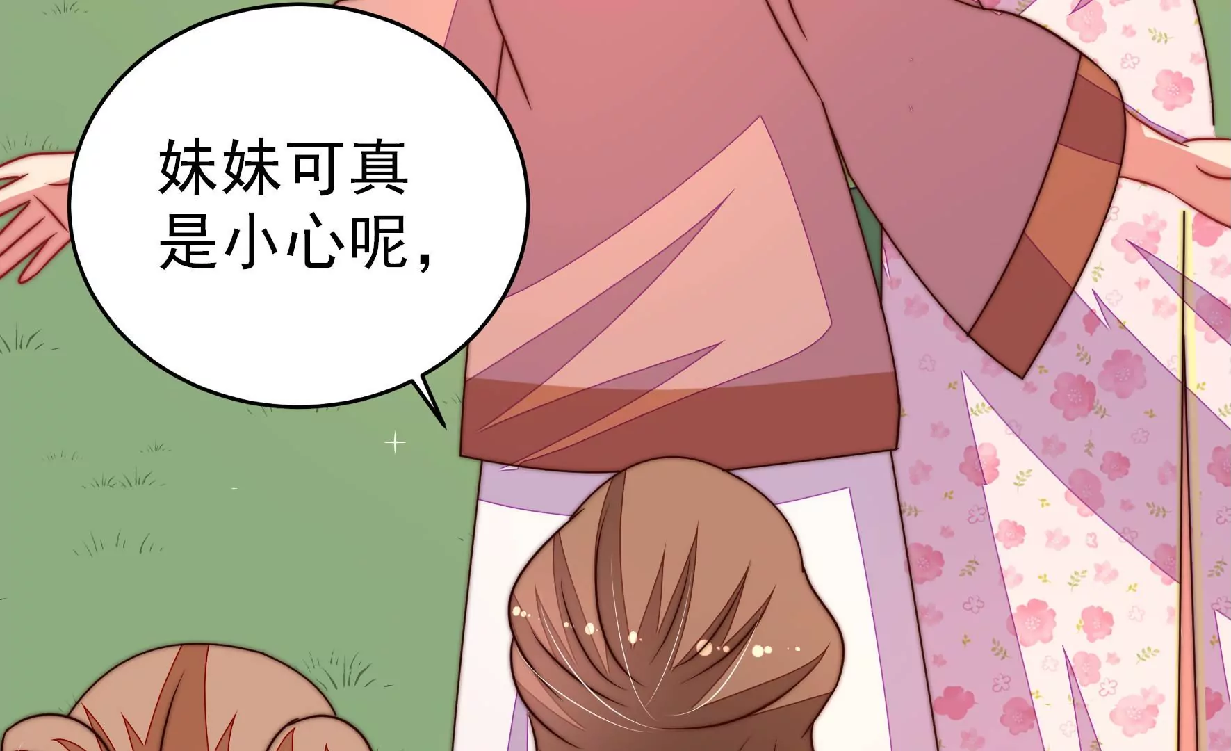少帅每天都在吃醋韩漫全集-第275话 阴影无删减无遮挡章节图片 