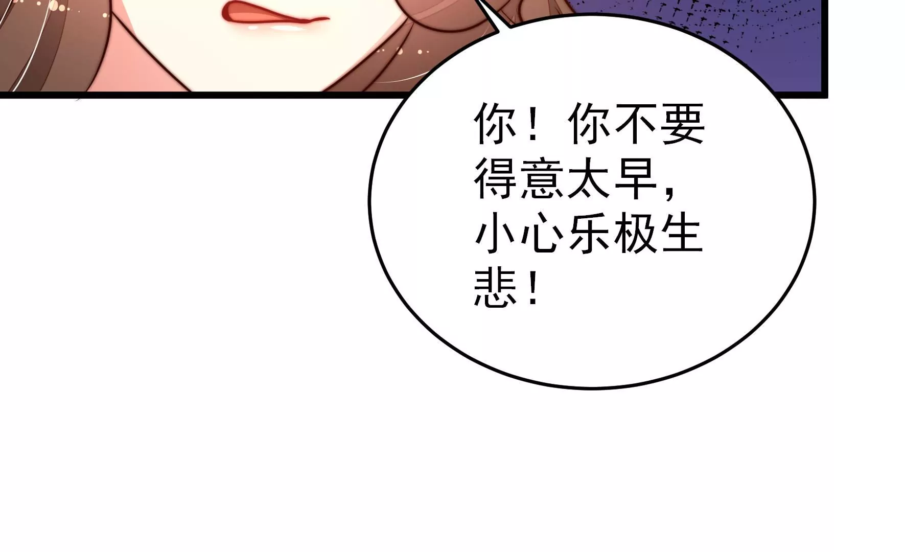 少帅每天都在吃醋韩漫全集-第275话 阴影无删减无遮挡章节图片 