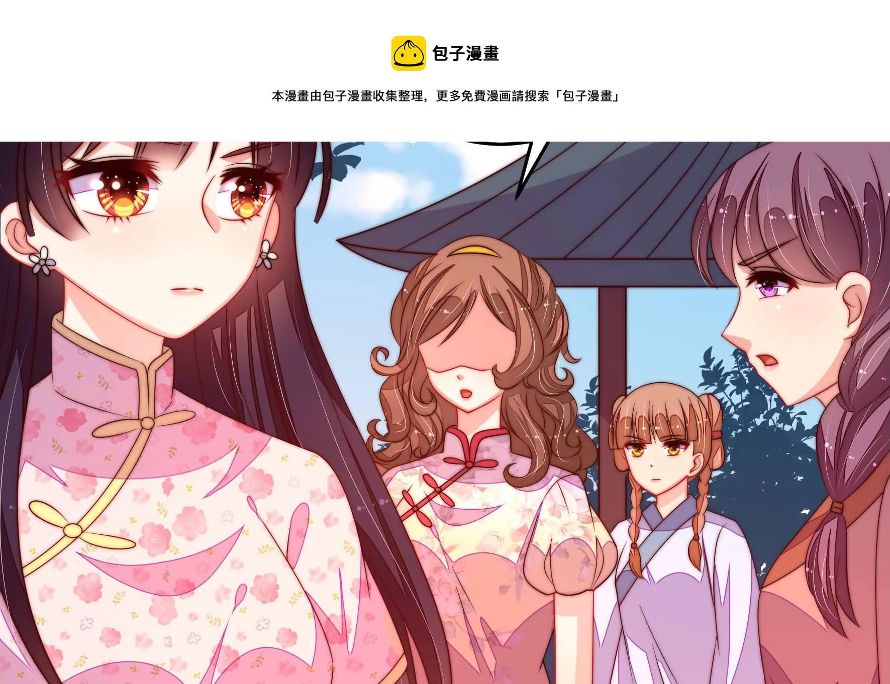 少帅每天都在吃醋韩漫全集-第275话 阴影无删减无遮挡章节图片 