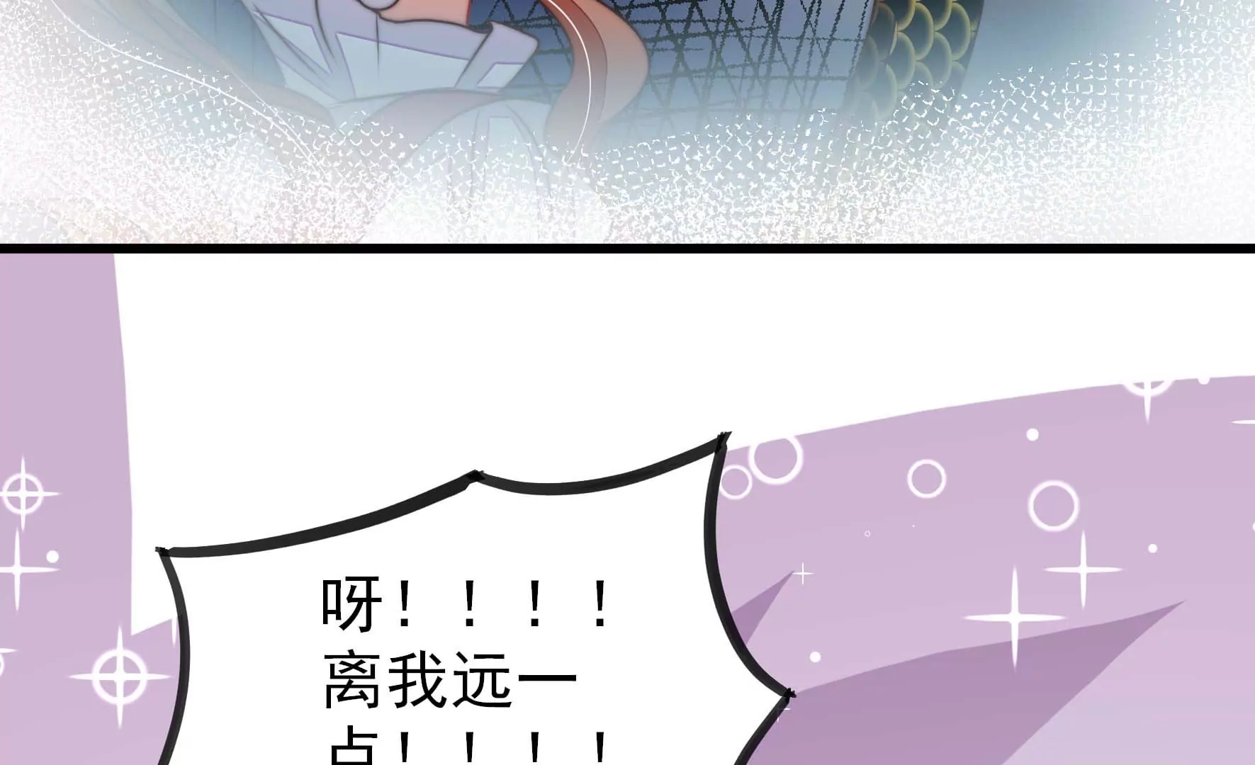 少帅每天都在吃醋韩漫全集-第275话 阴影无删减无遮挡章节图片 