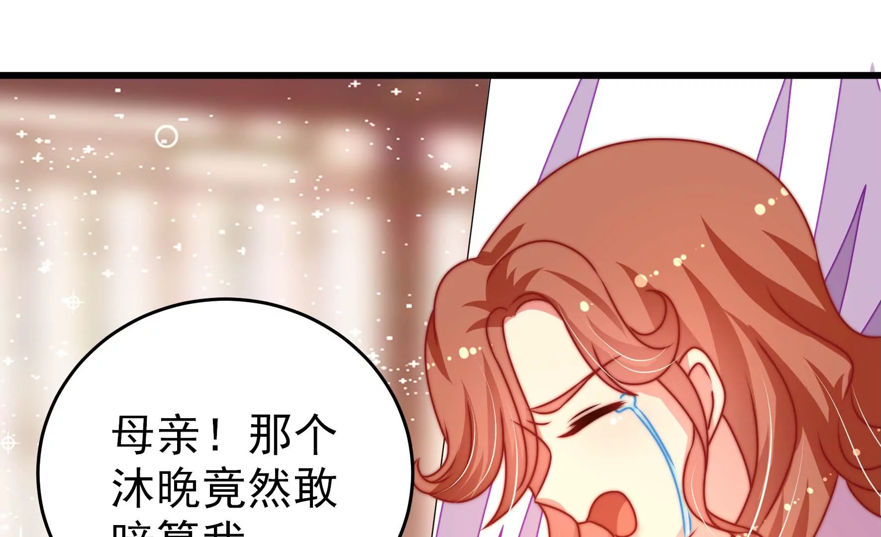 少帅每天都在吃醋韩漫全集-第275话 阴影无删减无遮挡章节图片 
