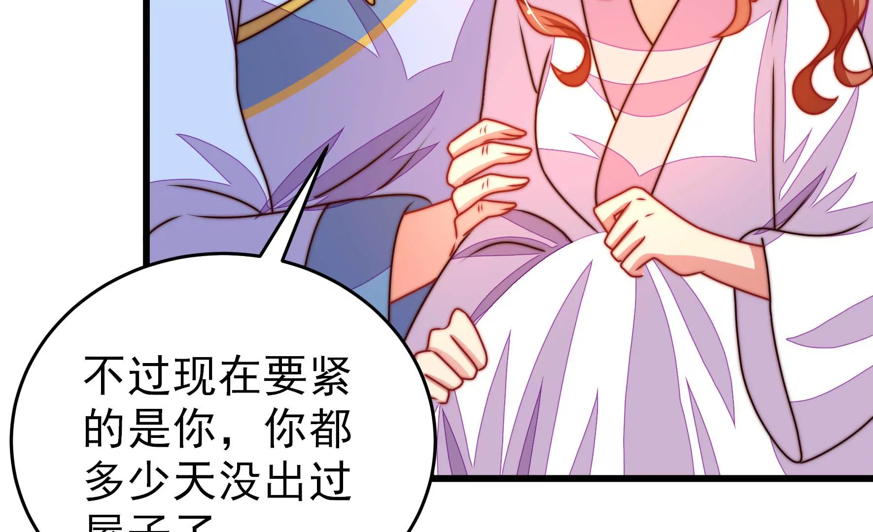 少帅每天都在吃醋韩漫全集-第275话 阴影无删减无遮挡章节图片 