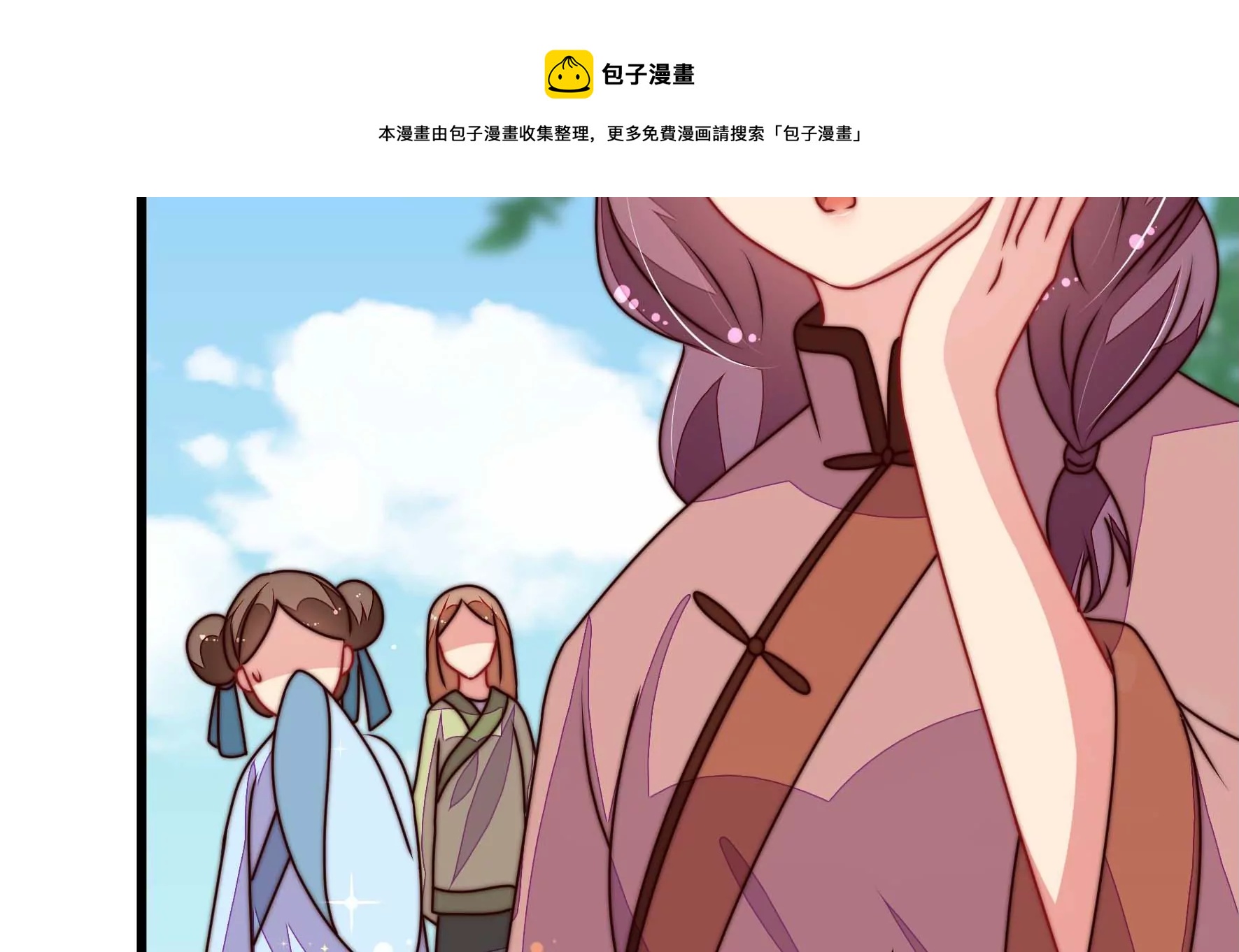 少帅每天都在吃醋韩漫全集-第275话 阴影无删减无遮挡章节图片 
