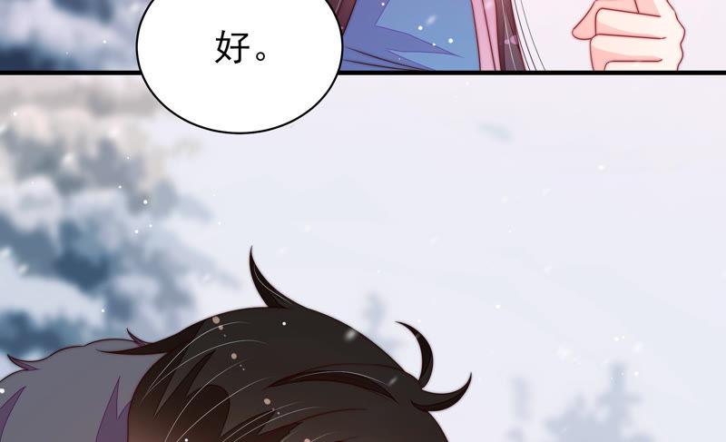 少帅每天都在吃醋韩漫全集-第158话 慕家小姐无删减无遮挡章节图片 