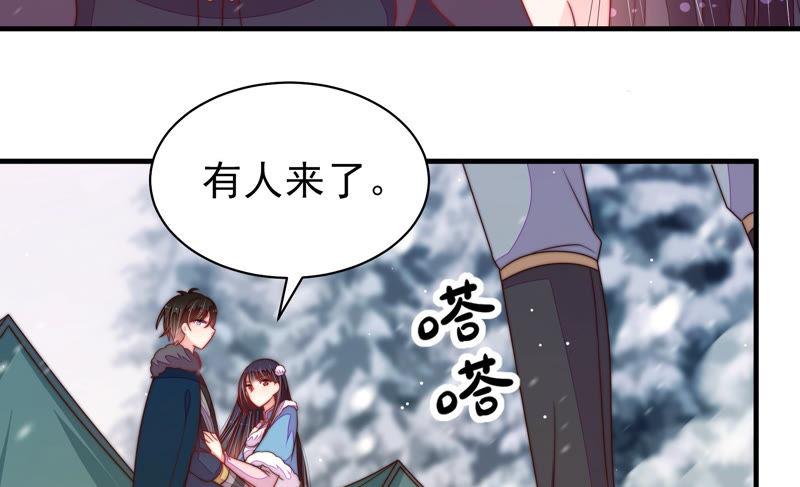 少帅每天都在吃醋韩漫全集-第158话 慕家小姐无删减无遮挡章节图片 