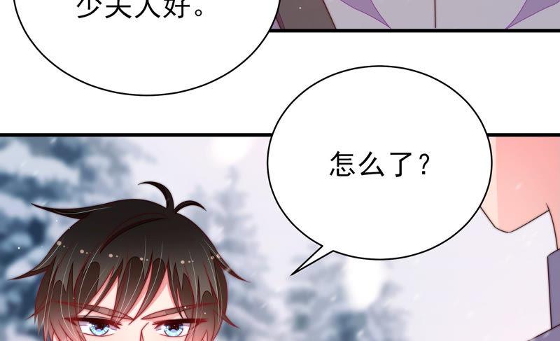 少帅每天都在吃醋韩漫全集-第158话 慕家小姐无删减无遮挡章节图片 