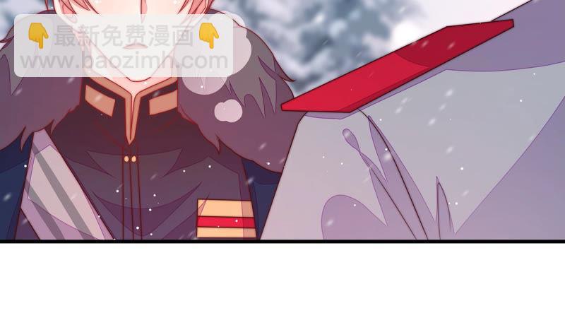 少帅每天都在吃醋韩漫全集-第158话 慕家小姐无删减无遮挡章节图片 