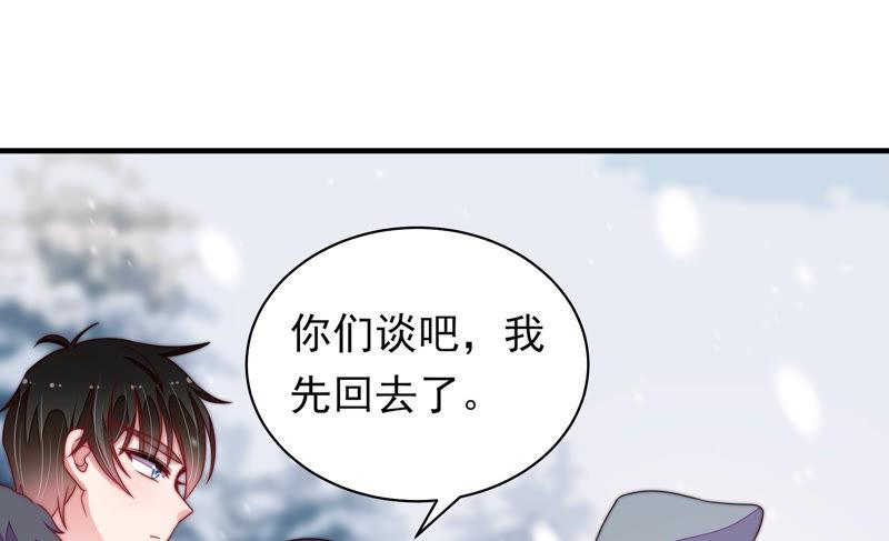 少帅每天都在吃醋韩漫全集-第158话 慕家小姐无删减无遮挡章节图片 