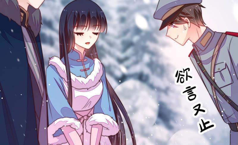 少帅每天都在吃醋韩漫全集-第158话 慕家小姐无删减无遮挡章节图片 