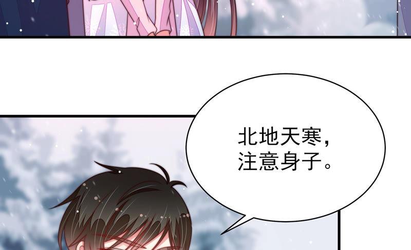 少帅每天都在吃醋韩漫全集-第158话 慕家小姐无删减无遮挡章节图片 