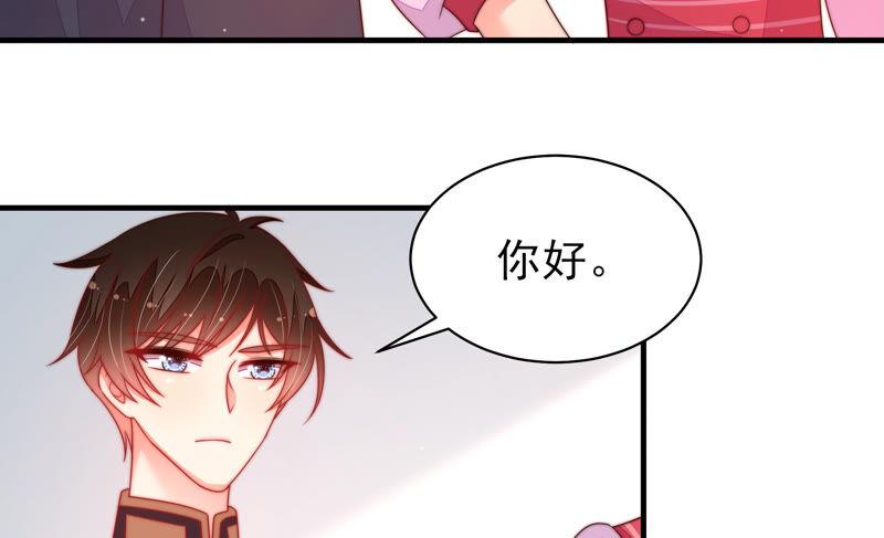 少帅每天都在吃醋韩漫全集-第158话 慕家小姐无删减无遮挡章节图片 