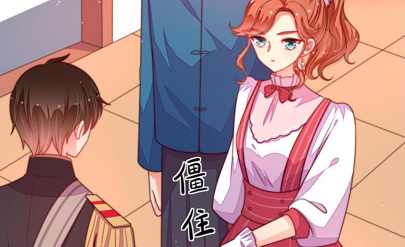 少帅每天都在吃醋韩漫全集-第158话 慕家小姐无删减无遮挡章节图片 