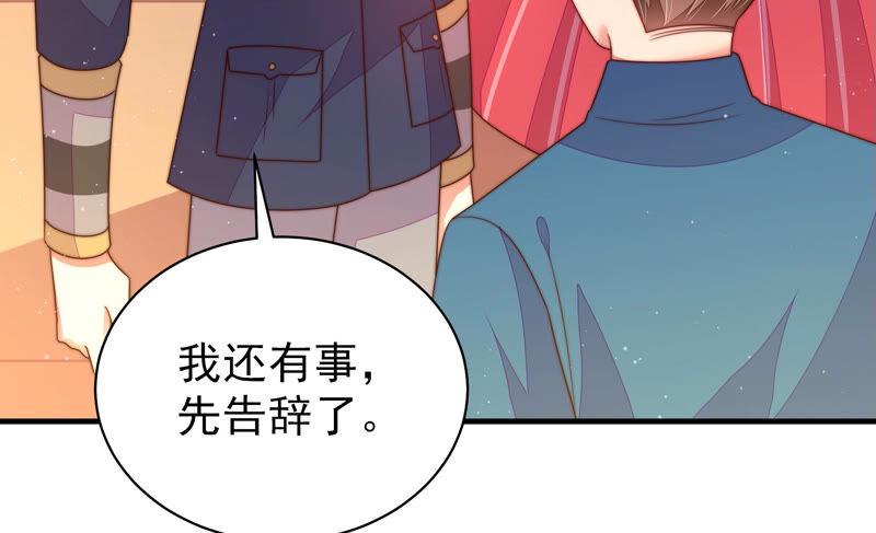 少帅每天都在吃醋韩漫全集-第158话 慕家小姐无删减无遮挡章节图片 