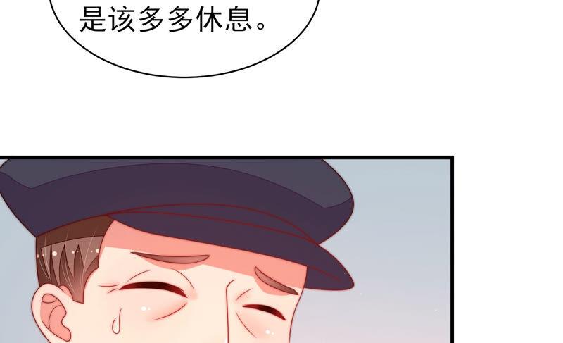 少帅每天都在吃醋韩漫全集-第158话 慕家小姐无删减无遮挡章节图片 