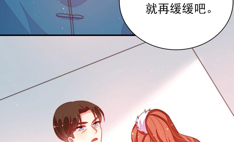 少帅每天都在吃醋韩漫全集-第158话 慕家小姐无删减无遮挡章节图片 