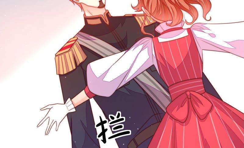 少帅每天都在吃醋韩漫全集-第158话 慕家小姐无删减无遮挡章节图片 