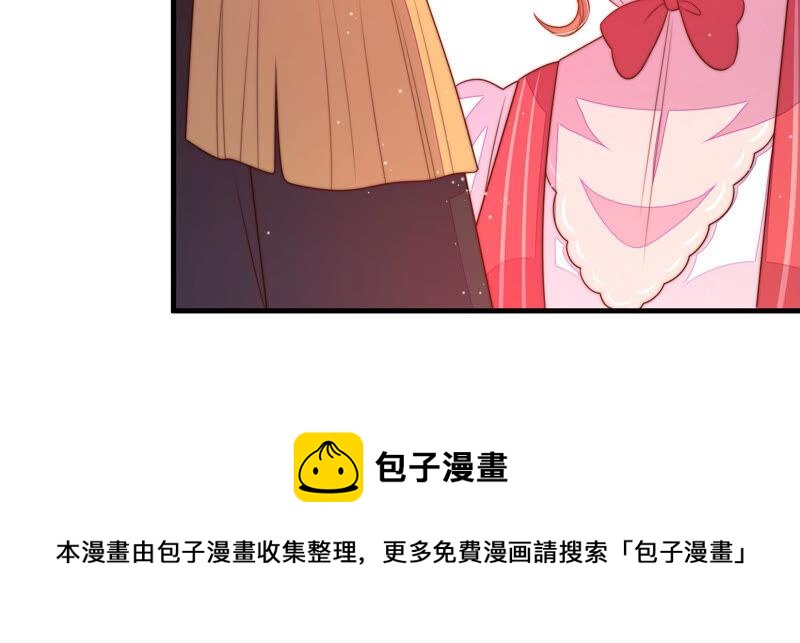 少帅每天都在吃醋韩漫全集-第158话 慕家小姐无删减无遮挡章节图片 