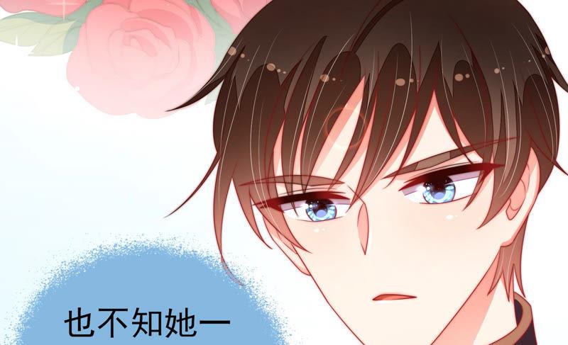 少帅每天都在吃醋韩漫全集-第159话 飞飞的请求无删减无遮挡章节图片 
