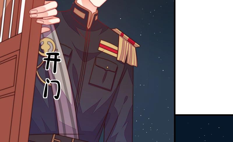 少帅每天都在吃醋韩漫全集-第159话 飞飞的请求无删减无遮挡章节图片 