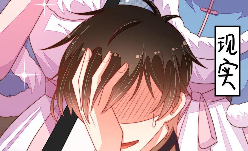 少帅每天都在吃醋韩漫全集-第159话 飞飞的请求无删减无遮挡章节图片 