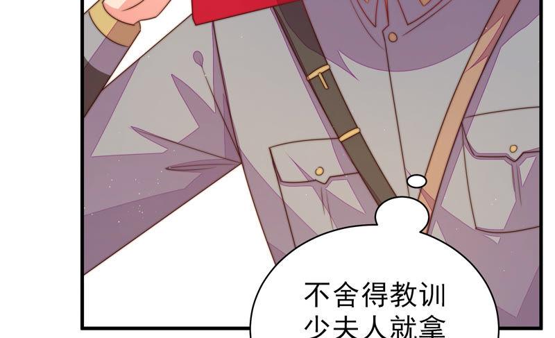 少帅每天都在吃醋韩漫全集-第159话 飞飞的请求无删减无遮挡章节图片 