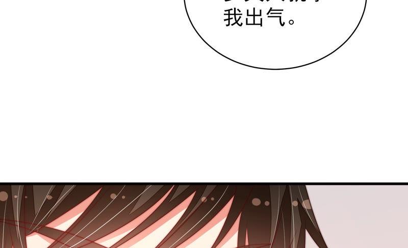 少帅每天都在吃醋韩漫全集-第159话 飞飞的请求无删减无遮挡章节图片 