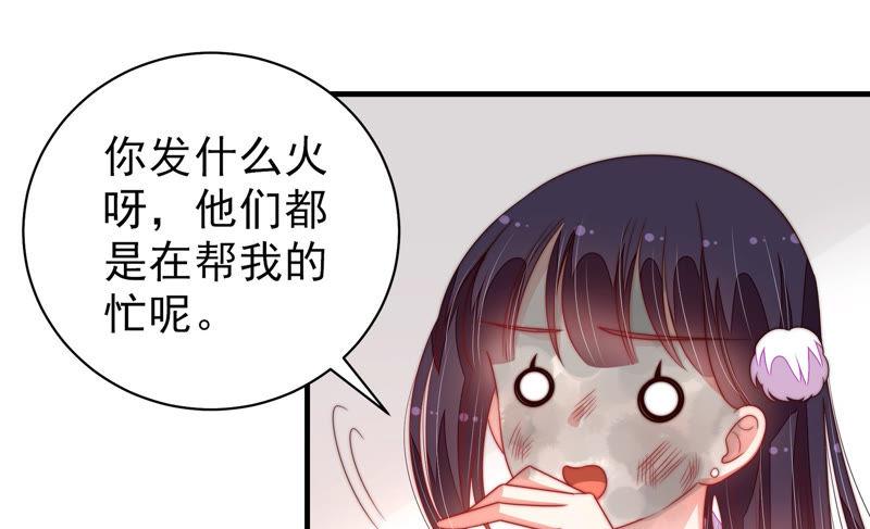 少帅每天都在吃醋韩漫全集-第159话 飞飞的请求无删减无遮挡章节图片 