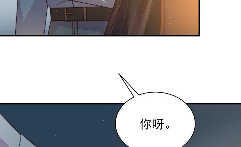 少帅每天都在吃醋韩漫全集-第159话 飞飞的请求无删减无遮挡章节图片 