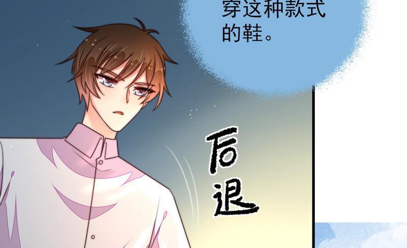 少帅每天都在吃醋韩漫全集-第159话 飞飞的请求无删减无遮挡章节图片 