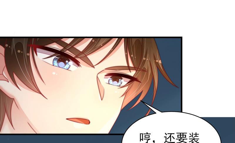少帅每天都在吃醋韩漫全集-第159话 飞飞的请求无删减无遮挡章节图片 