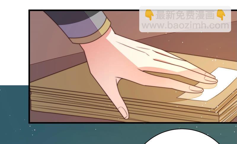少帅每天都在吃醋韩漫全集-第159话 飞飞的请求无删减无遮挡章节图片 