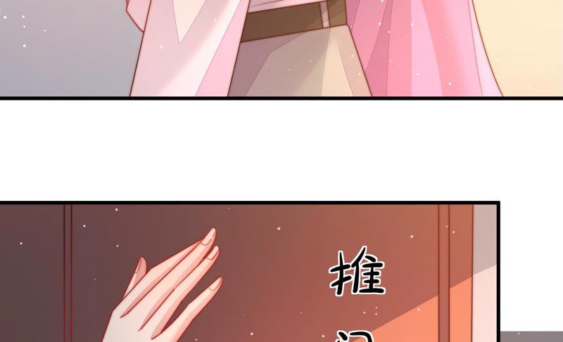 少帅每天都在吃醋韩漫全集-第159话 飞飞的请求无删减无遮挡章节图片 