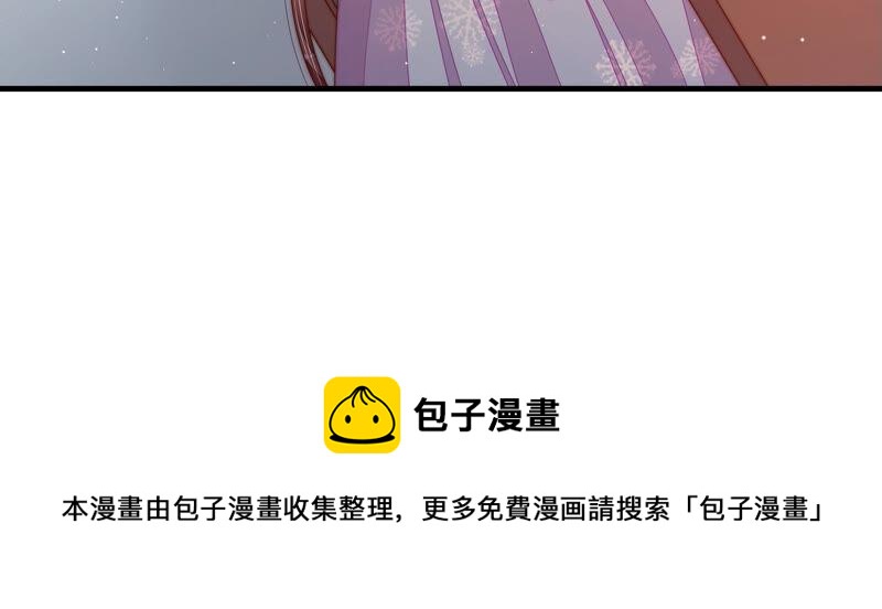 少帅每天都在吃醋韩漫全集-第159话 飞飞的请求无删减无遮挡章节图片 