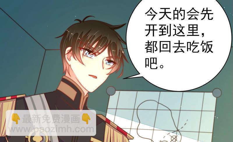 少帅每天都在吃醋韩漫全集-第159话 飞飞的请求无删减无遮挡章节图片 